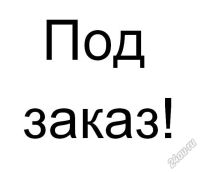 Лот: 1375956. Фото: 4. usb тапочки с подогревом (цвет-...