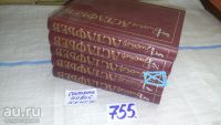 Лот: 11073375. Фото: 3. Виктор Астафьев. Собрание сочинений... Красноярск