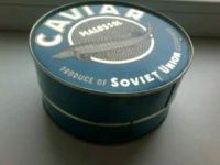 Лот: 8773891. Фото: 5. банка