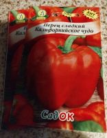 Лот: 21443335. Фото: 4. Набор семян. Красноярск