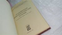 Лот: 10741371. Фото: 2. Реабилитация нейрохирургических... Медицина и здоровье
