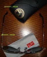 Лот: 1456551. Фото: 2. очки авиаторы (Aviator) от Ray... Аксессуары