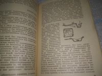 Лот: 25678371. Фото: 7. ВбР/OzР(4092387)В. И. Сафонов...