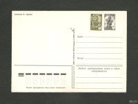 Лот: 18331876. Фото: 2. 1982 год. Открытка "С праздником... Открытки, билеты и др.