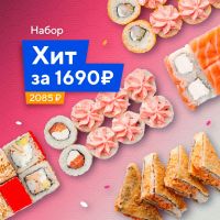 Лот: 25264774. Фото: 3. Ролл «Императорский с курицей»