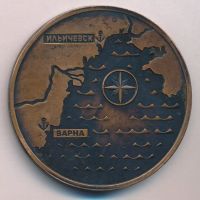 Лот: 17948829. Фото: 2. СССР Медаль 1978 Международная... Значки, медали, жетоны