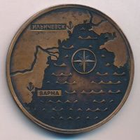 Лот: 17948829. Фото: 2. СССР Медаль 1978 Международная... Значки, медали, жетоны