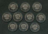 Лот: 4027563. Фото: 2. 25 рублей Сочи талисманы 2014... Монеты