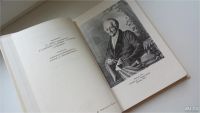 Лот: 8111788. Фото: 3. Гетевские чтения. 1984, Настоящая... Литература, книги