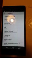 Лот: 6052894. Фото: 3. Huawei Ascend P6 черный. Красноярск