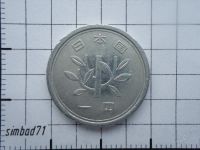 Лот: 2607710. Фото: 2. 1 иена Япония 62год правления... Монеты