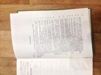 Лот: 13222332. Фото: 2. сборник официальных указаний по... Медицина и здоровье