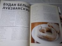Лот: 24928206. Фото: 5. Oz. (2092319) Записки мясника...