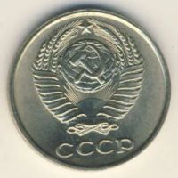 Лот: 5067856. Фото: 2. 10 копеек СССР 1961г. Монеты