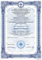 Лот: 8372276. Фото: 5. Высококачественный концентрат...