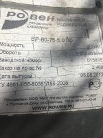 Лот: 12150794. Фото: 2. Вытяжка. Крупная бытовая техника