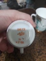 Лот: 25776323. Фото: 2. 2 кружечки. Посуда, кухонная утварь