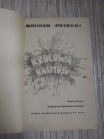 Лот: 25738428. Фото: 3. Книга на польском языке Богдан... Красноярск