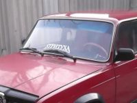 Лот: 21010959. Фото: 2. Наклейка на авто "Stритуха". Оснащение, оборудование, аксессуары