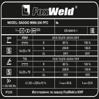 Лот: 20739659. Фото: 6. Инвертор Foxweld SAGGIO MMA 200...