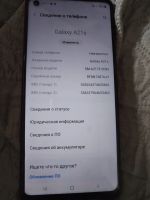 Лот: 21993354. Фото: 5. Телефон