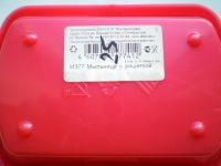 Лот: 4772102. Фото: 3. Мыльница пластмассовая открытая... Домашний быт