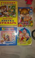 Лот: 4662760. Фото: 2. Книжки + игрухи. Игрушки