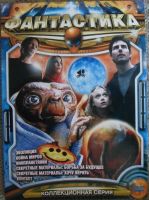 Лот: 13454400. Фото: 6. DVD диск - сборник 1 (из серии...