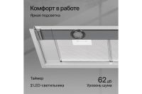 Лот: 23657250. Фото: 4. Вытяжка KUPPERSBERG Francesca... Красноярск