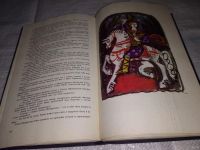 Лот: 12960485. Фото: 11. Народные русские сказки из сборника...