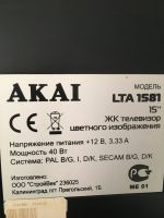 Лот: 16225168. Фото: 2. Телевизор Akai. ТВ и видео
