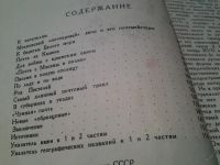 Лот: 8253717. Фото: 3. История отечественной почты (к-кт... Литература, книги