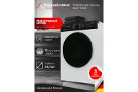 Лот: 25265226. Фото: 2. Стиральная машина SCHAUB LORENZ... Крупная бытовая техника