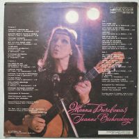 Лот: 18925044. Фото: 2. LP ● Жанна Бичевская ● Слишком... Коллекционирование, моделизм