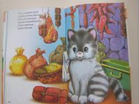 Лот: 6942937. Фото: 4. Книга "Два веселых гуся (без музыки... Красноярск