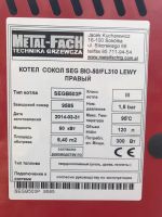 Лот: 9801957. Фото: 3. Котел Metal Fach сокол seg-bio-50... Строительство и ремонт