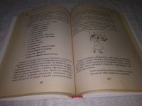 Лот: 23511917. Фото: 7. (3092307) Новиков Сергей, Свадьба...