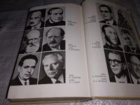 Лот: 13474765. Фото: 7. ред. Bottcher Kurt, Lexikon Deutsch-sprachiger...