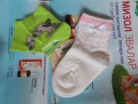 Лот: 20405426. Фото: 3. Носочки для малышки. Дети растут