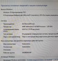 Лот: 25126173. Фото: 5. Компьютер Lenovo, системный блок...