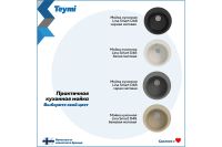 Лот: 24914819. Фото: 5. Мойка кухонная врезная TEYMI Helmi