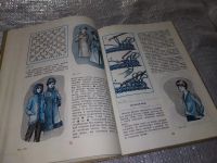 Лот: 17006969. Фото: 3. Ханашевич Д.Р., Учитесь вязать... Литература, книги