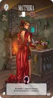 Лот: 11580844. Фото: 10. Страшные Сказки: Красная Шапочка...
