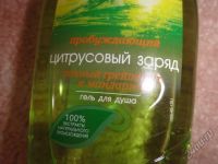 Лот: 5950073. Фото: 2. Увлажняющий гель для душа Senses... Косметика и уход