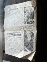 Лот: 16332559. Фото: 5. Газета "Заводская правда" 1988...