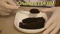 Лот: 7109453. Фото: 3. 20% Экстракт Огневка Пчелиная... Красноярск