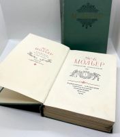 Лот: 24671116. Фото: 2. 📘📘 Ж.-Б. Мольер. Собрание сочинений... Литература, книги