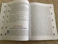 Лот: 12048644. Фото: 7. Книга приключения незнайки и его...