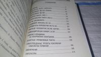 Лот: 11534301. Фото: 3. ок (09..016) Реактивные самолеты... Литература, книги