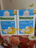 Лот: 5731125. Фото: 4. Каша Умница в ассортименте. Красноярск